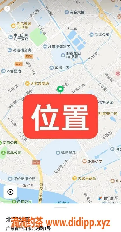 中山楼凤资源信息,东凤新人！提供洗吹与快餐服务，价格实惠