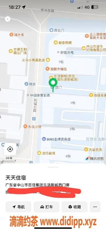 中山楼凤-古镇优质快餐服务，400元体验不容错过