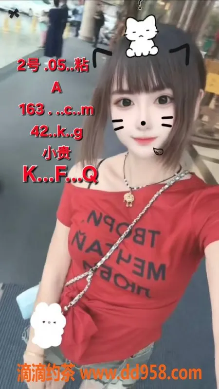 中山楼凤-古镇温馨快餐350元，洗吹做450元