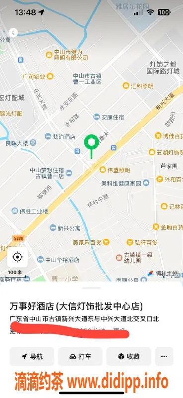 中山楼凤资源信息,古镇温馨快餐350元，洗吹做450元