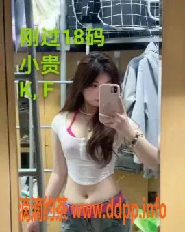 中山楼凤-沙溪18岁新晋妹子，350快餐体验