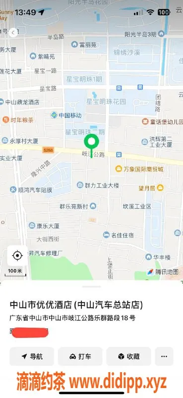中山楼凤资源信息,沙溪18岁新晋妹子，350快餐体验