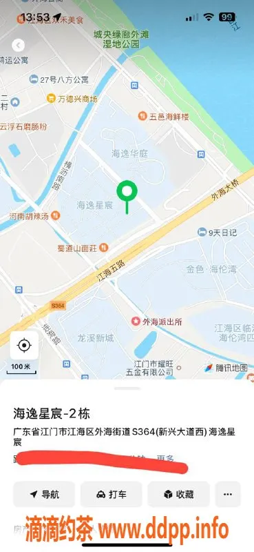 中山楼凤-江海越南妹，促销350快餐服务