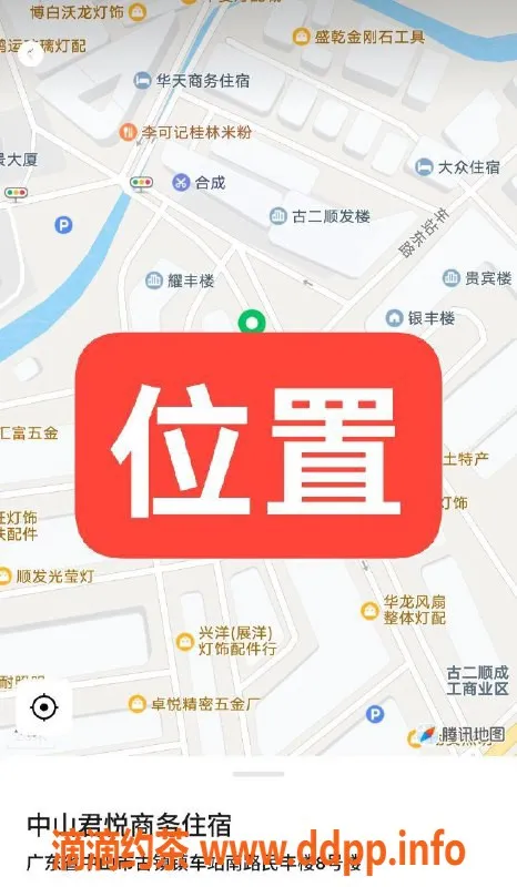 中山楼凤资源信息,古镇君悦商务住宿，极品服务只需500