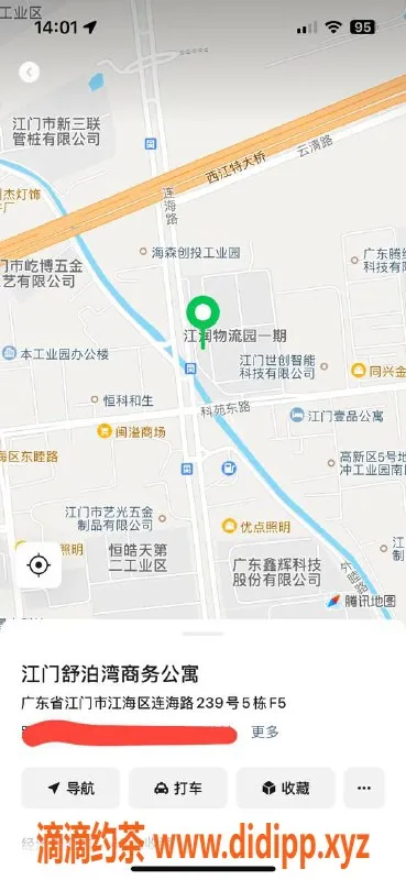 中山楼凤-江海地区优质服务，快餐仅需300！