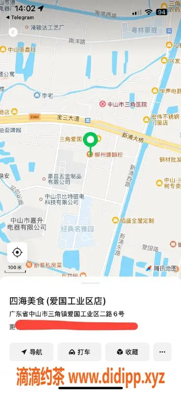 中山楼凤-三角区域优质楼凤，300快餐可享服务