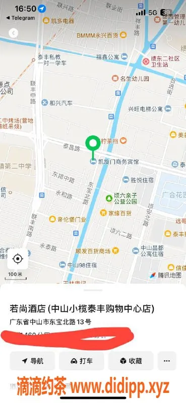 中山楼凤资源信息,小榄优雅小姐，快餐400，洗吹做500