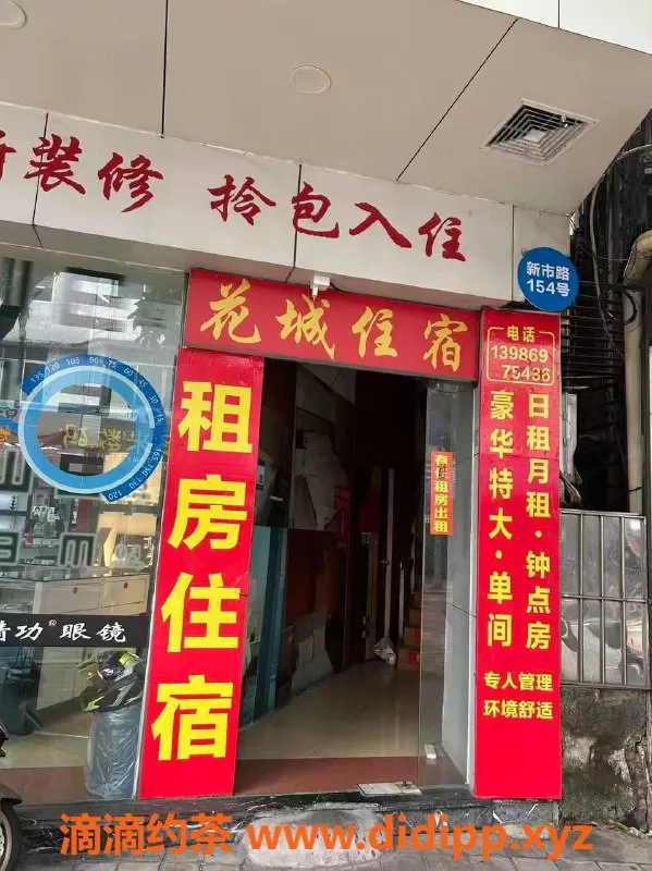 中山楼凤-小榄火热美女，400元快餐，650元无套！