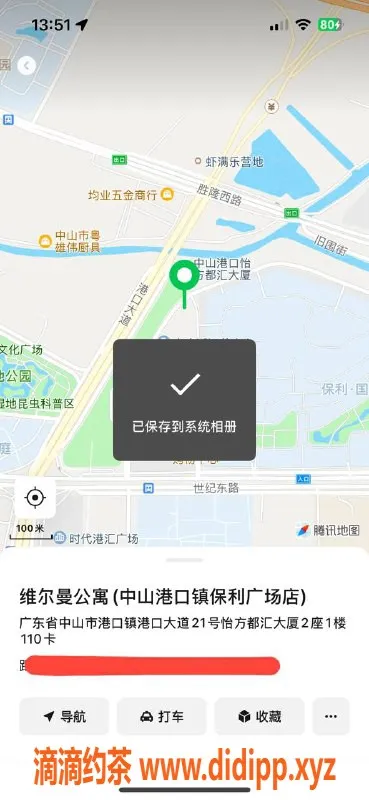 中山楼凤资源信息,港口11月5日女神，快餐300元洗吹400元