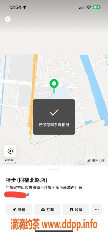 中山楼凤-古镇高颜值小姐姐，优质洗吹服务等你来体验！