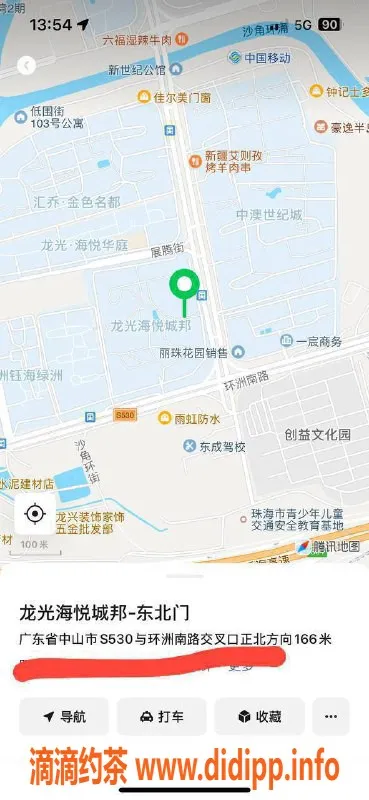 中山楼凤-坦洲新晋小妹，450洗吹650全套服务