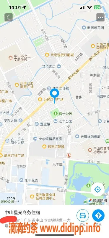 中山楼凤资源信息,古镇小姐，快餐300元，洗吹做400元