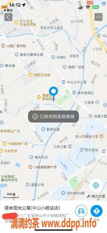 中山楼凤-小榄优质服务，300快餐、400洗吹做