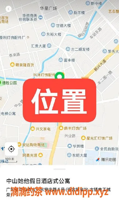 中山楼凤资源信息,古镇女神，300快餐400洗吹等你来享受