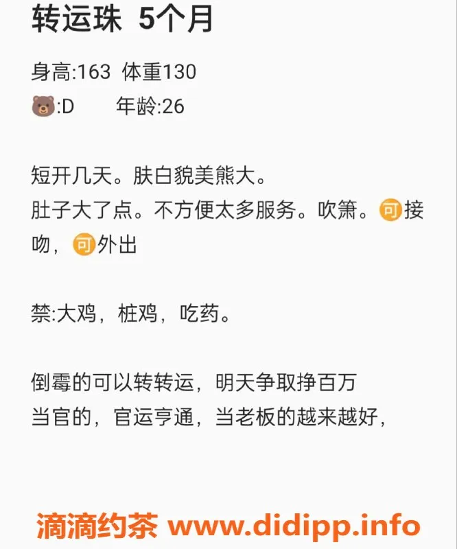 无锡外围-转运珠，顶级大圈美女服务，超值体验