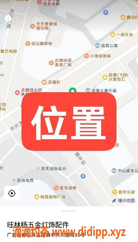 中山楼凤资源信息,古镇400快餐，07年小姐，服务一流