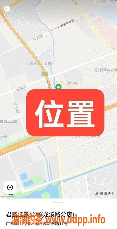 中山楼凤-江门江海君盛公寓快餐400洗吹，放松享受