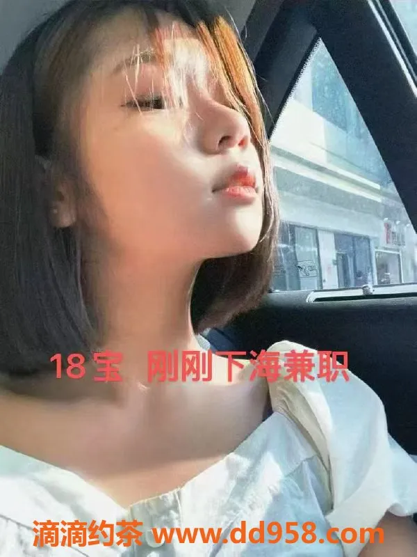 中山楼凤资源信息,古镇新兴中路❤️洗吹做服务，超值350起