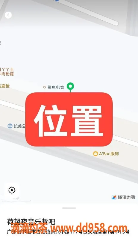 中山楼凤-古镇新兴中路❤️洗吹做服务，超值350起