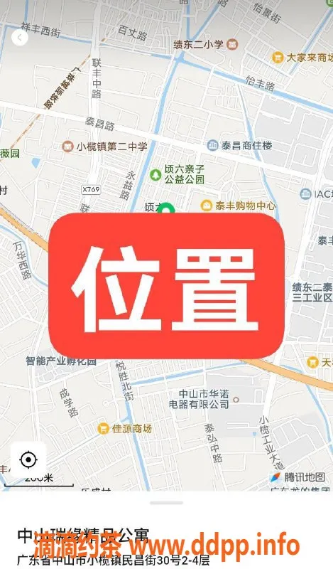 中山楼凤-小榄小榄镇热辣服务，350快餐，450洗吹做