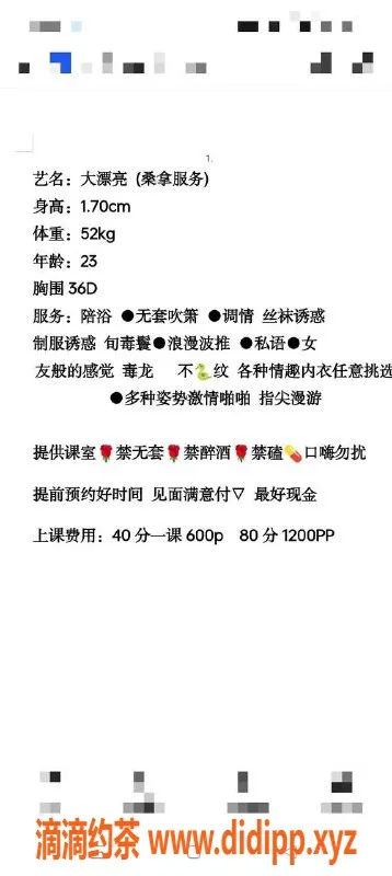 厦门楼凤资源信息,五缘湾大漂亮，25岁，600元/次