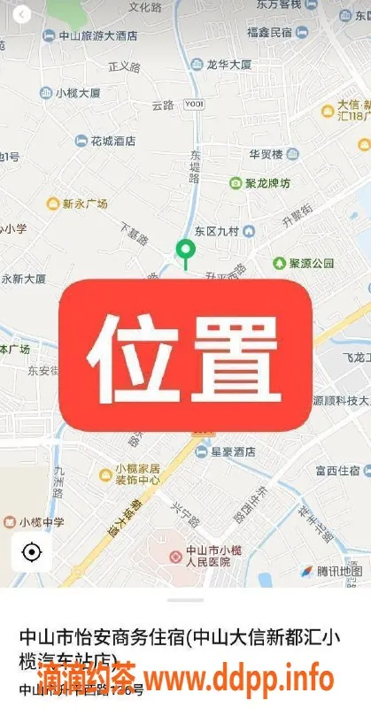 中山楼凤-小榄小榄快餐300元，洗吹400元服务