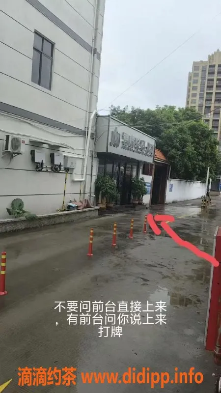 中山楼凤-中山君威轻奢公寓，300元快餐服务等你来体验