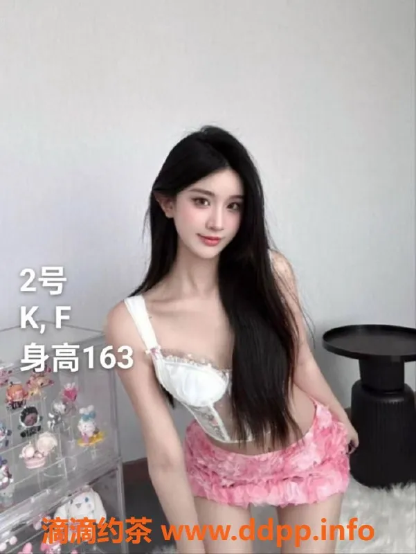 中山楼凤-古镇红馆酒店，豪华服务，450洗吹做