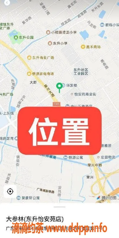 中山楼凤资源信息,中山东升350快餐450洗吹服务
