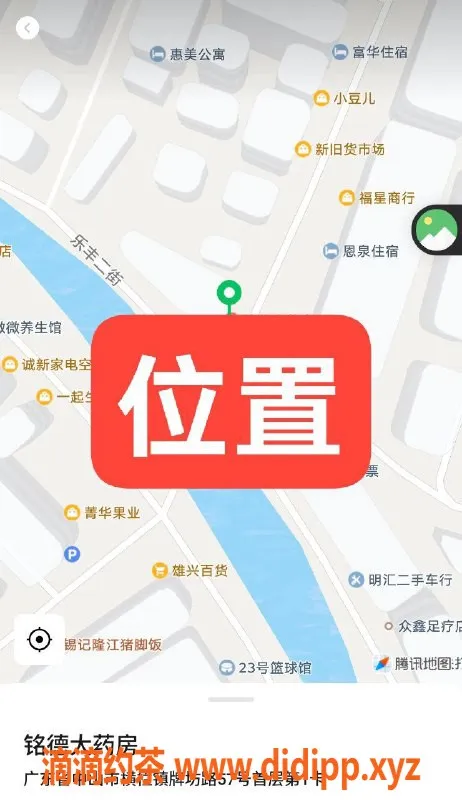 中山楼凤资源信息,横栏镇17岁新人，400元快餐回馈等你体验