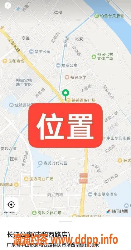 中山楼凤资源信息,中山东升 350快餐服务 优质体验等你来