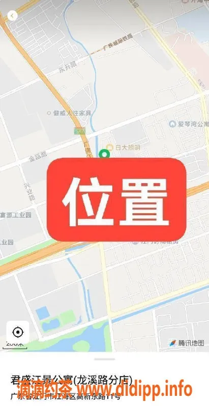 中山楼凤-江门江海君盛公寓 30岁美眉300元快餐服务