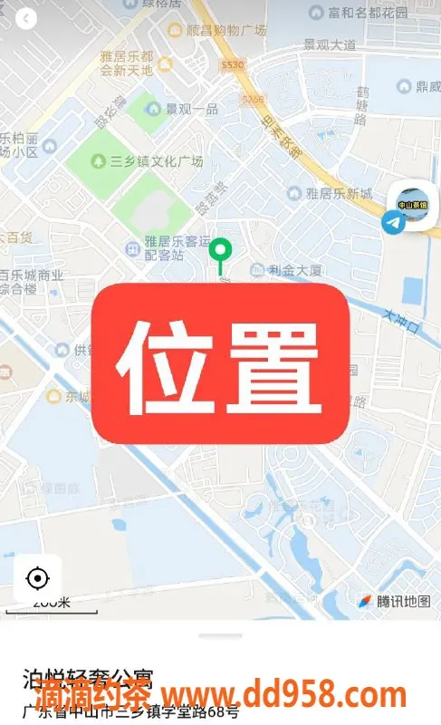 中山楼凤资源信息,三乡公寓美女，300元快餐体验，洗吹做400元