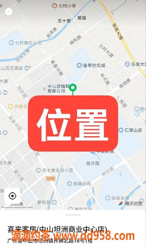中山楼凤资源信息,坦洲喜来客房300快餐 400洗吹做体验