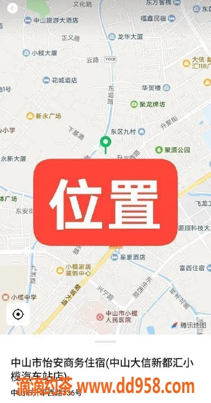 中山楼凤资源信息,中山小榄 300快餐 400洗吹做 超满意服务