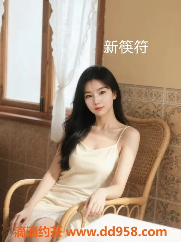 中山楼凤资源信息,中山古镇350元快餐服务，态度极佳！