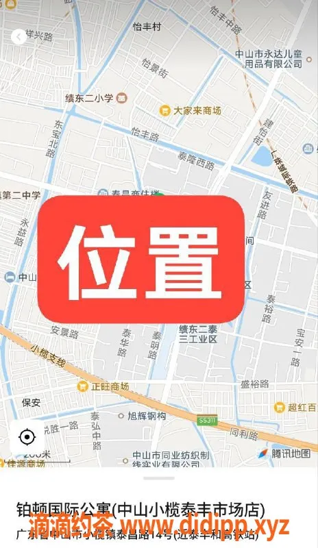 中山楼凤资源信息,小榄双人服务，350元快餐＋450元洗吹做