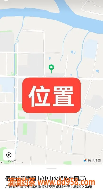 中山楼凤资源信息,中山火炬区优质服务300元，满足你的需求！