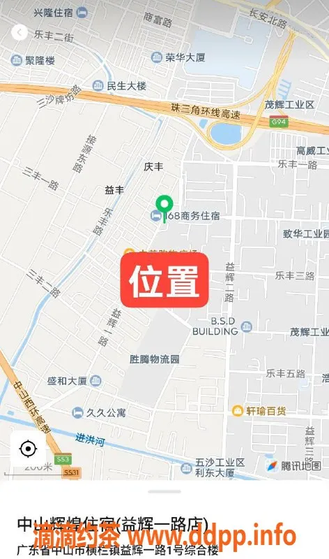 中山楼凤-横栏艺名服务，洗吹做仅400元