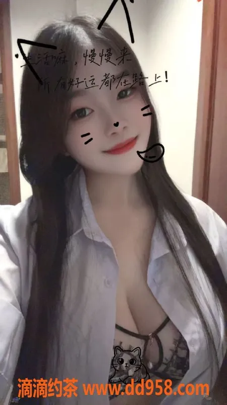 中山楼凤-东凤优质服务，洗吹做仅400元