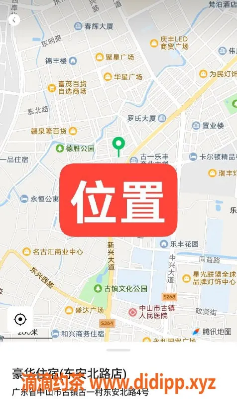 中山楼凤资源信息,古镇16岁小妹，400快餐，豪华住宿体验