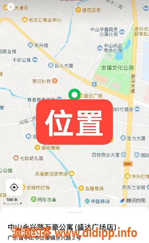 中山楼凤-古镇400快餐，服务热情，尽享舒适体验