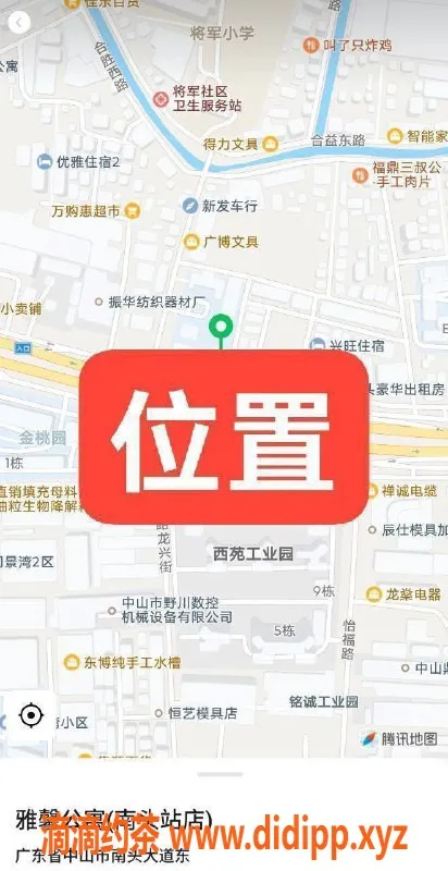 中山楼凤资源信息,南头站雅馨公寓，350快餐，450洗吹服务