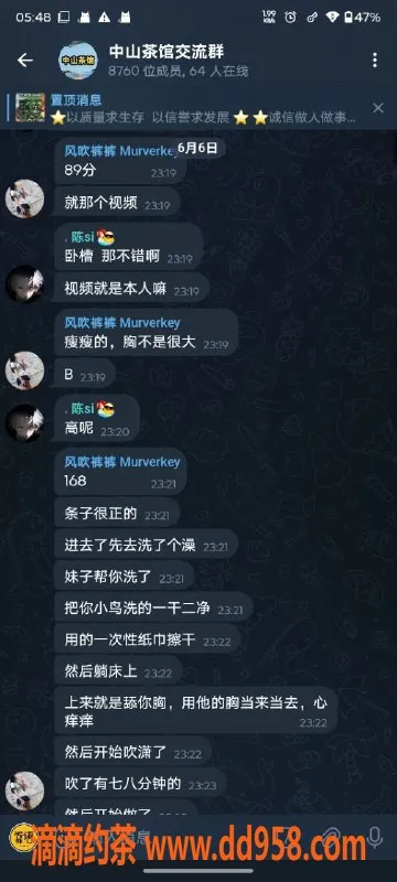 中山楼凤-古镇极品模特，450元洗吹做，服务态度超好