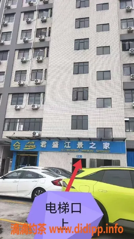 中山楼凤-江门江海君盛公寓 300元快餐服务