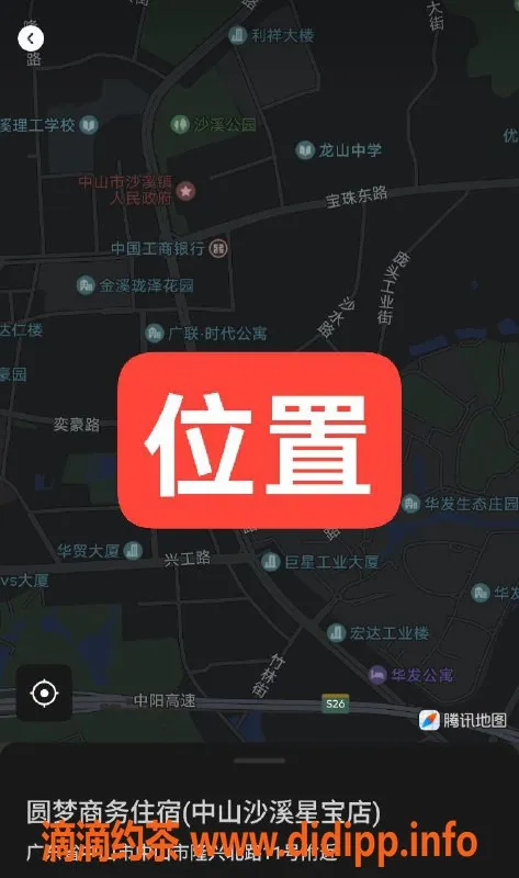 中山楼凤-中山沙溪优质服务体验，350快餐随点随享！