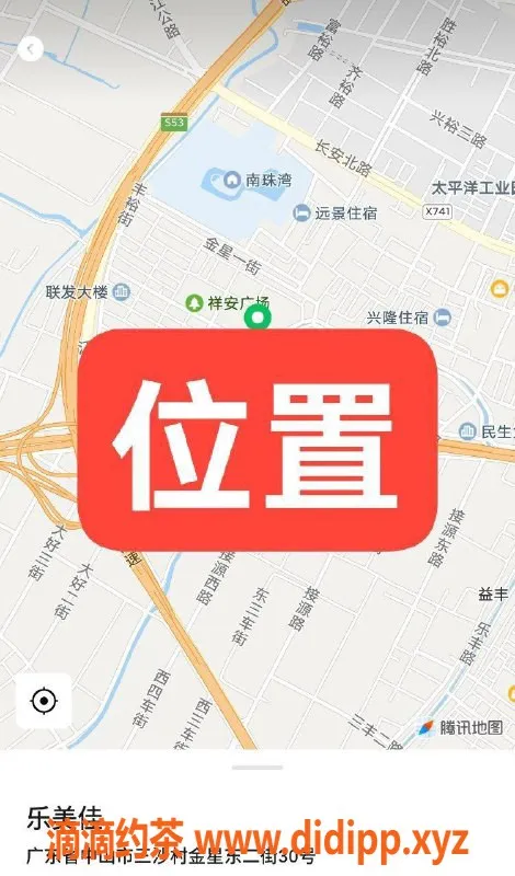 中山楼凤资源信息,横栏18岁小妹，400快餐，500洗吹做