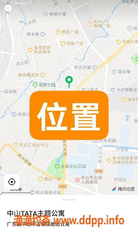 中山楼凤资源信息,古镇TATA公寓 14岁小妹800元起