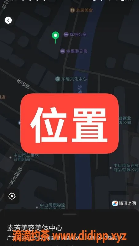 中山楼凤资源信息,中山小榄镇素芳中心，350元快餐服务