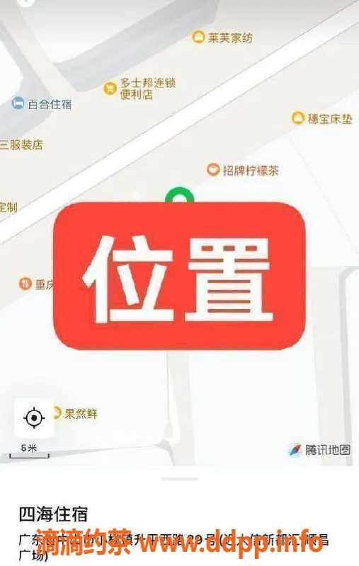 中山楼凤资源信息,小榄高质量服务，350快餐只需450洗吹做